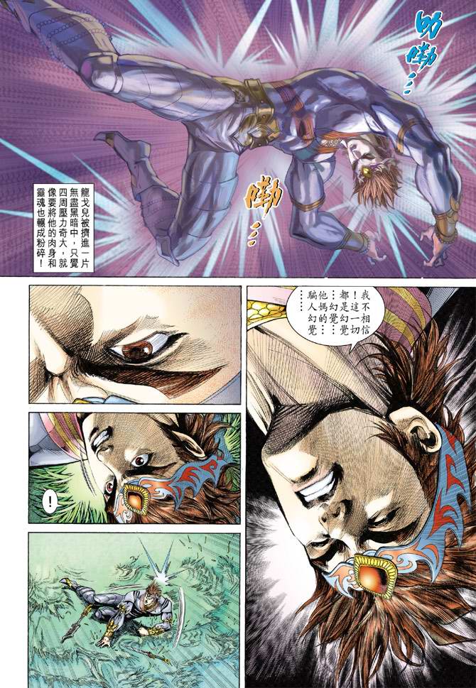 第 30 页