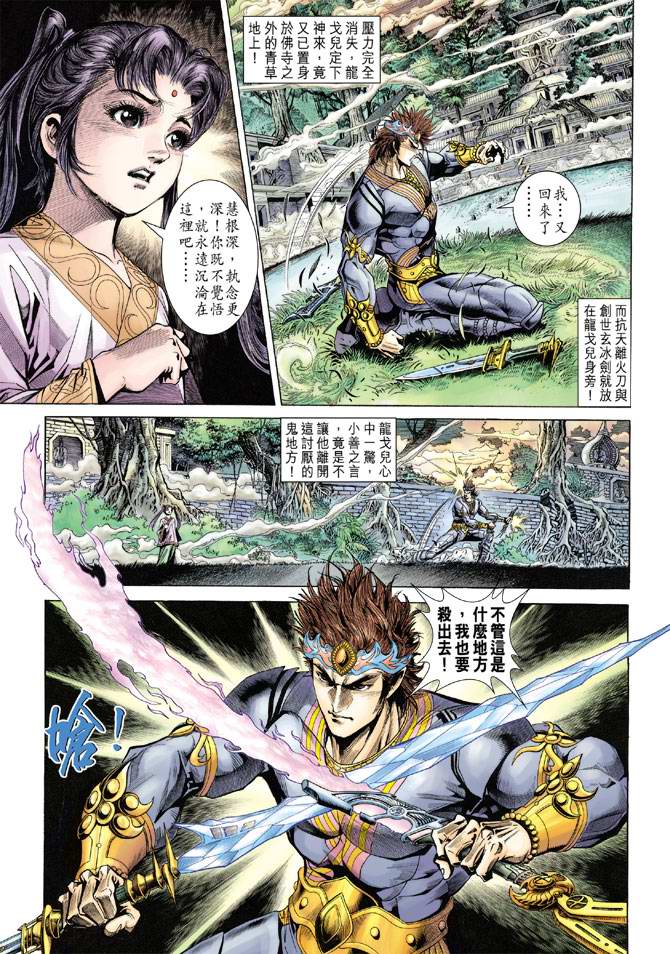 第 31 页