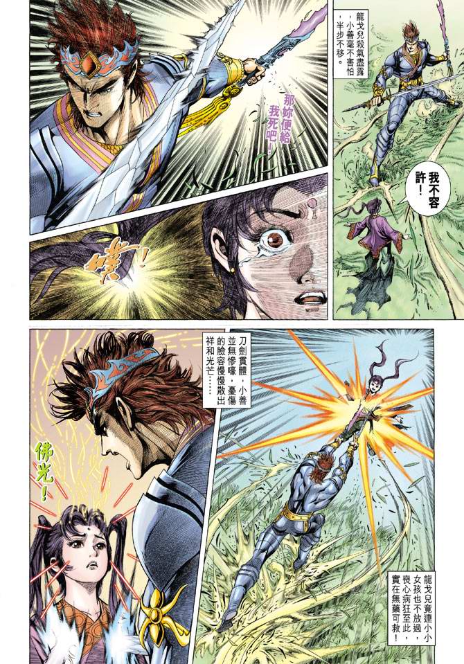 第 32 页