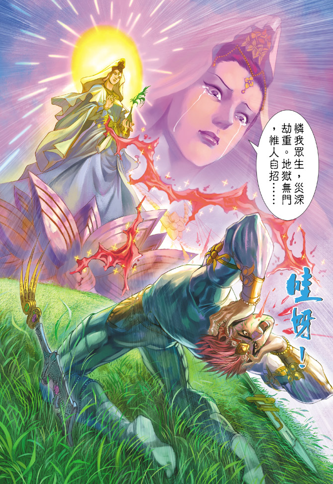 第 34 页