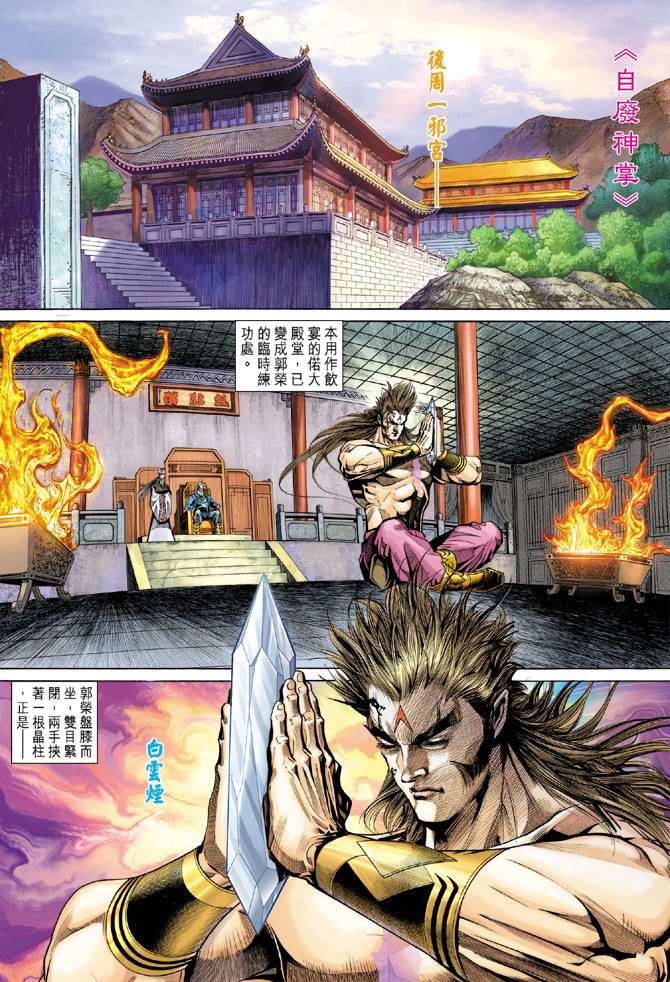第 17 页