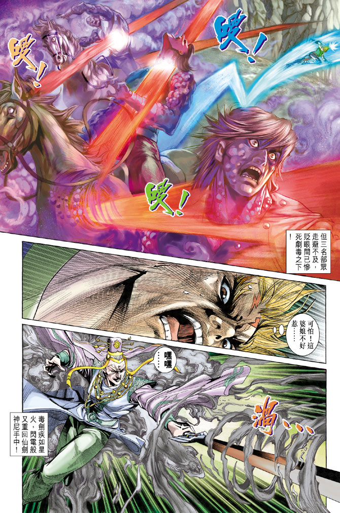 第 31 页