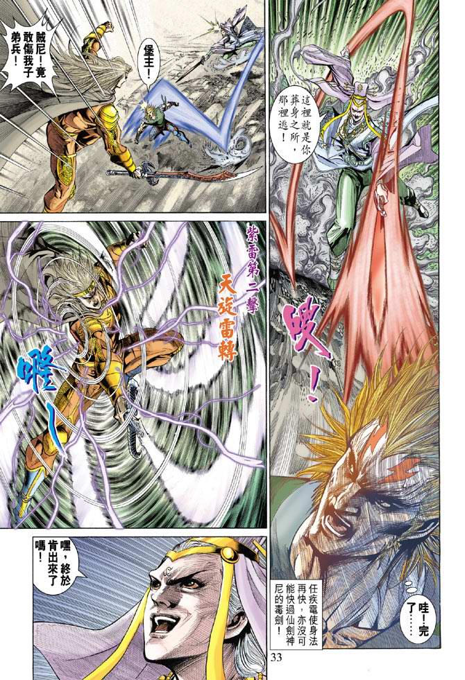 第 32 页