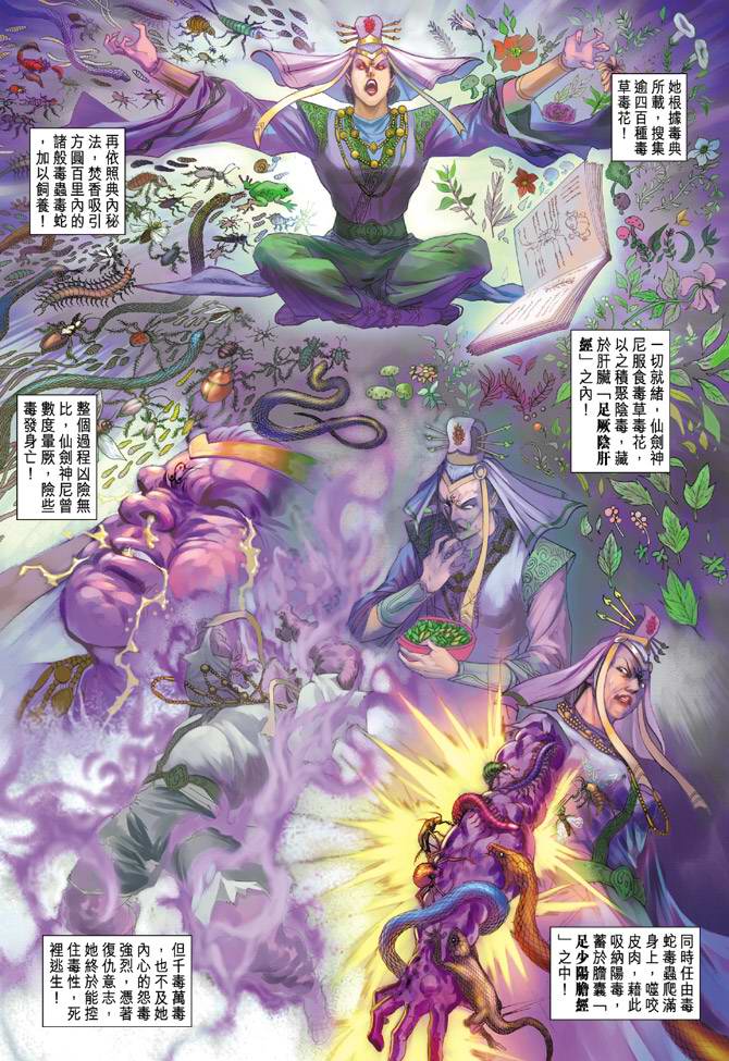 第 18 页