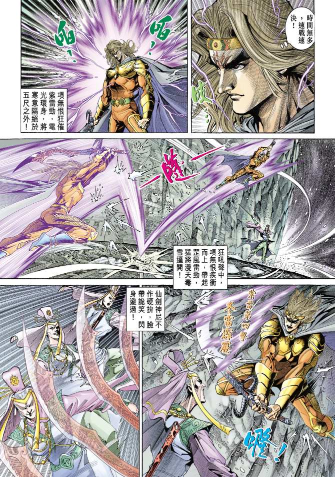 第 23 页