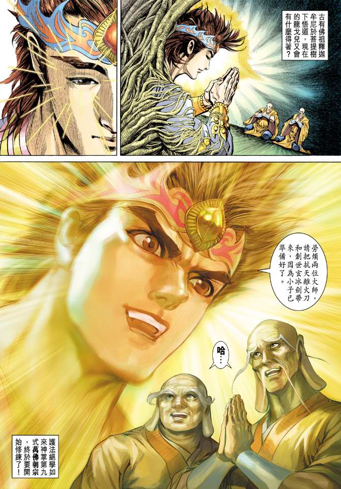 第 17 页