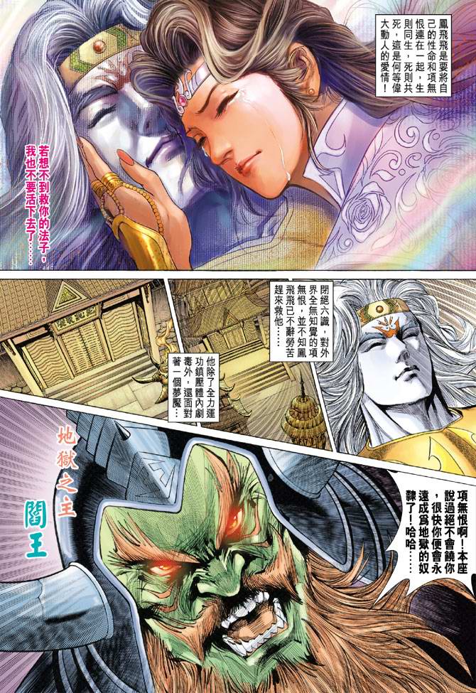 第 27 页