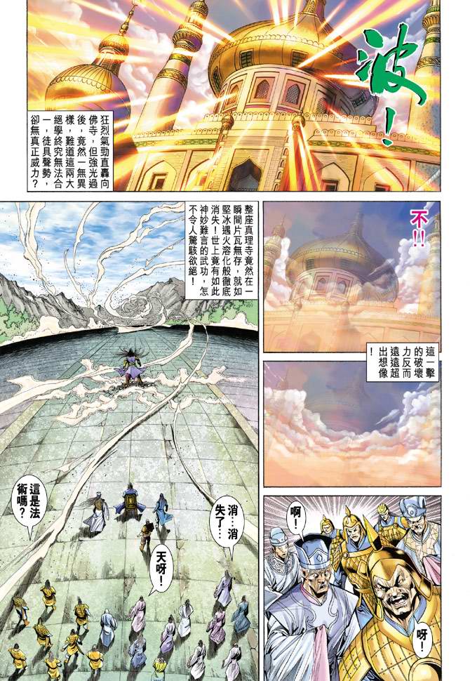 第 33 页