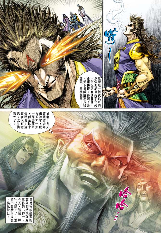 第 34 页