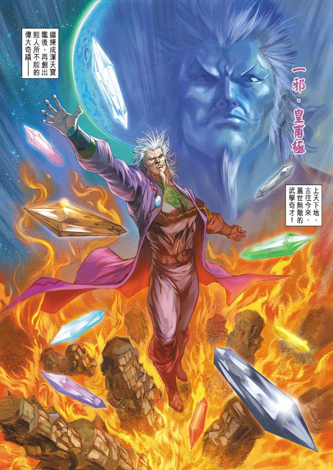第 2 页