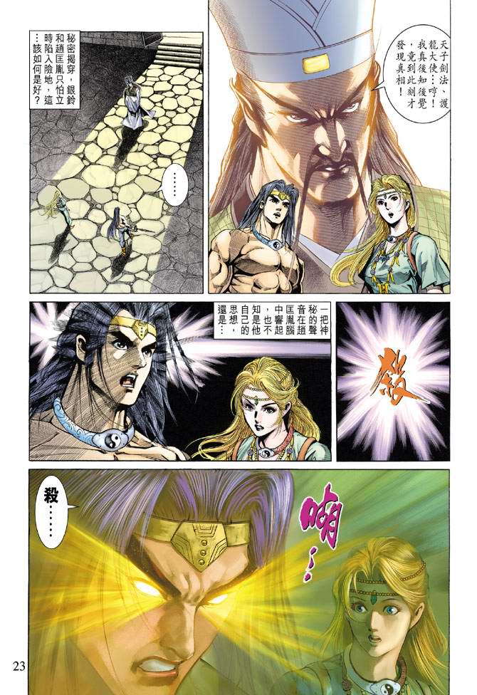 第 22 页
