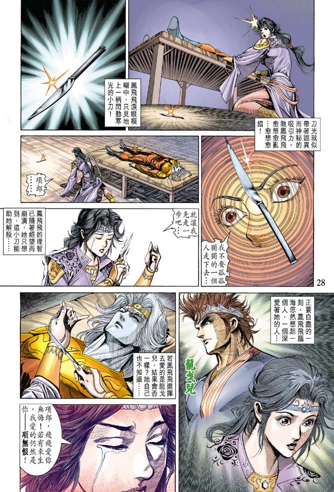 第 27 页
