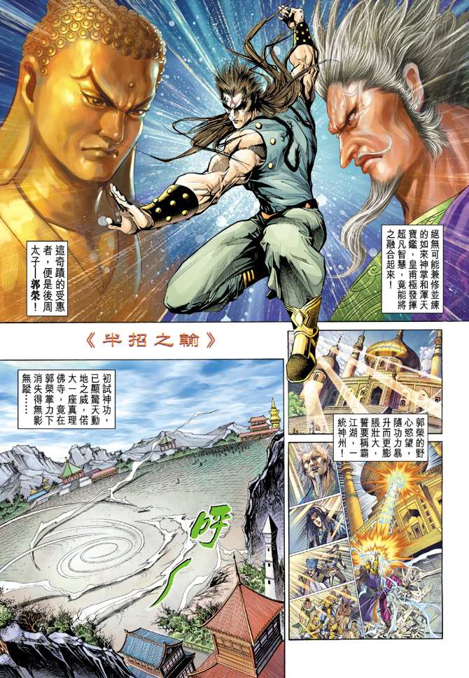 第 3 页