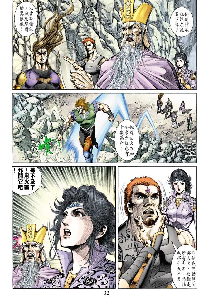 第 31 页