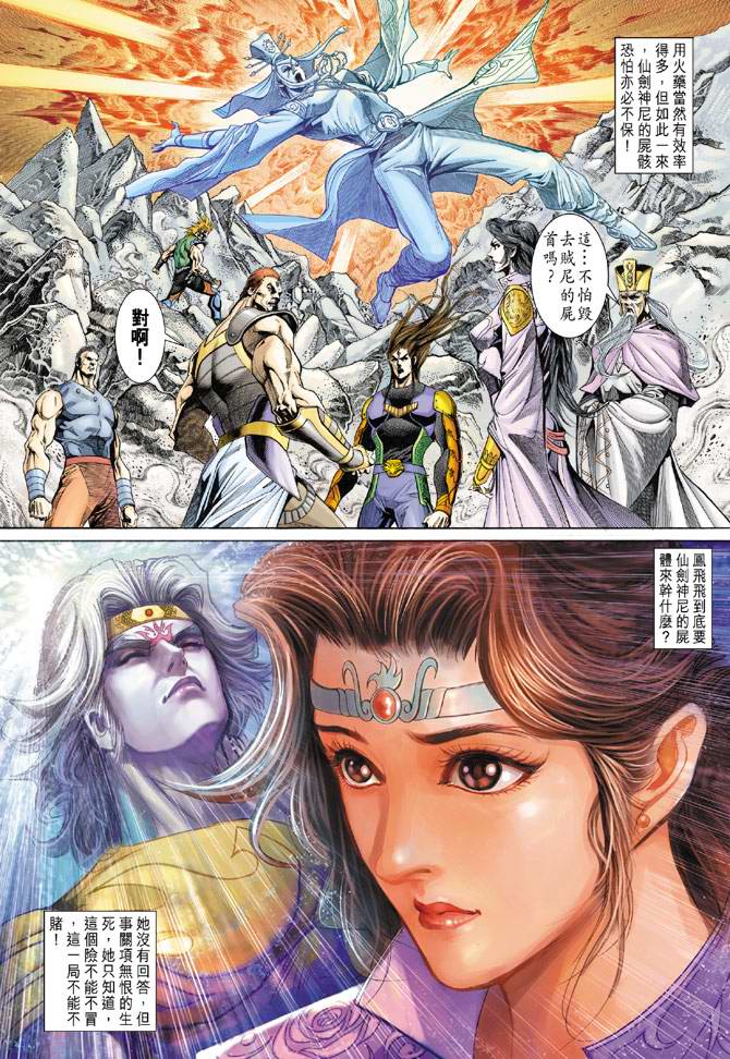 第 32 页