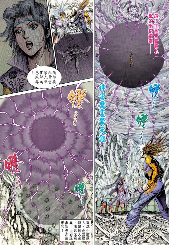 第 17 页