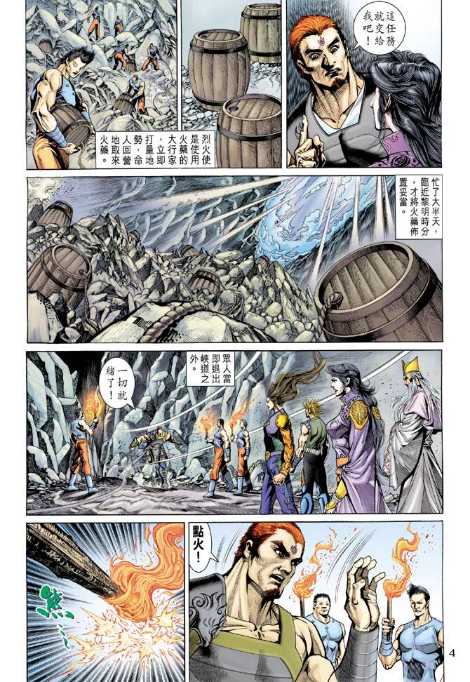 第 4 页