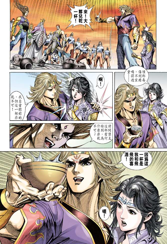 第 16 页