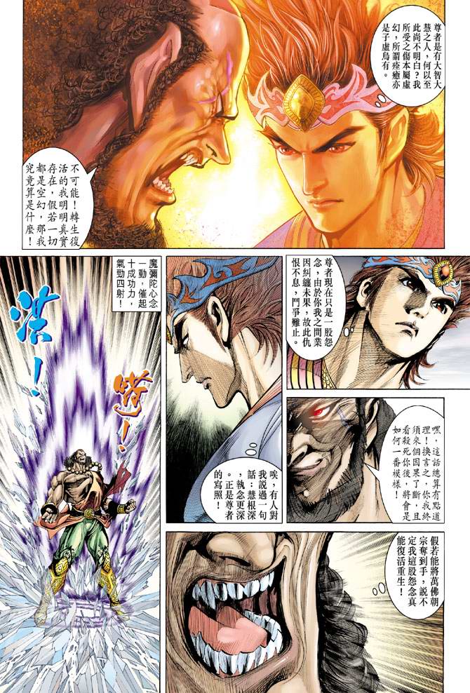 第 29 页