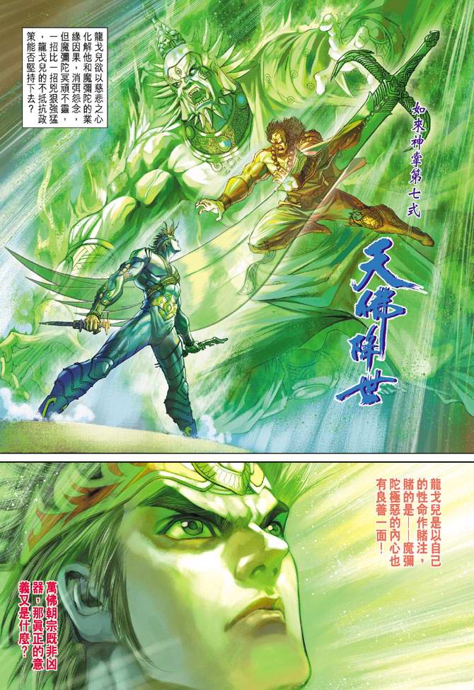 第 32 页