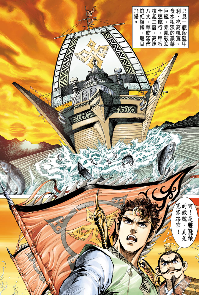 第 17 页