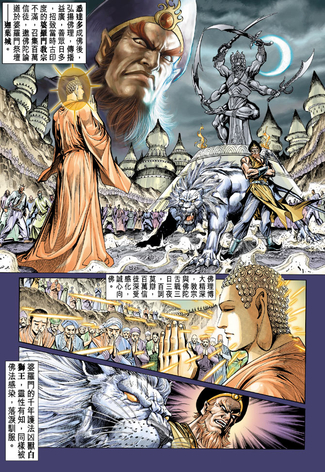 第 2 页