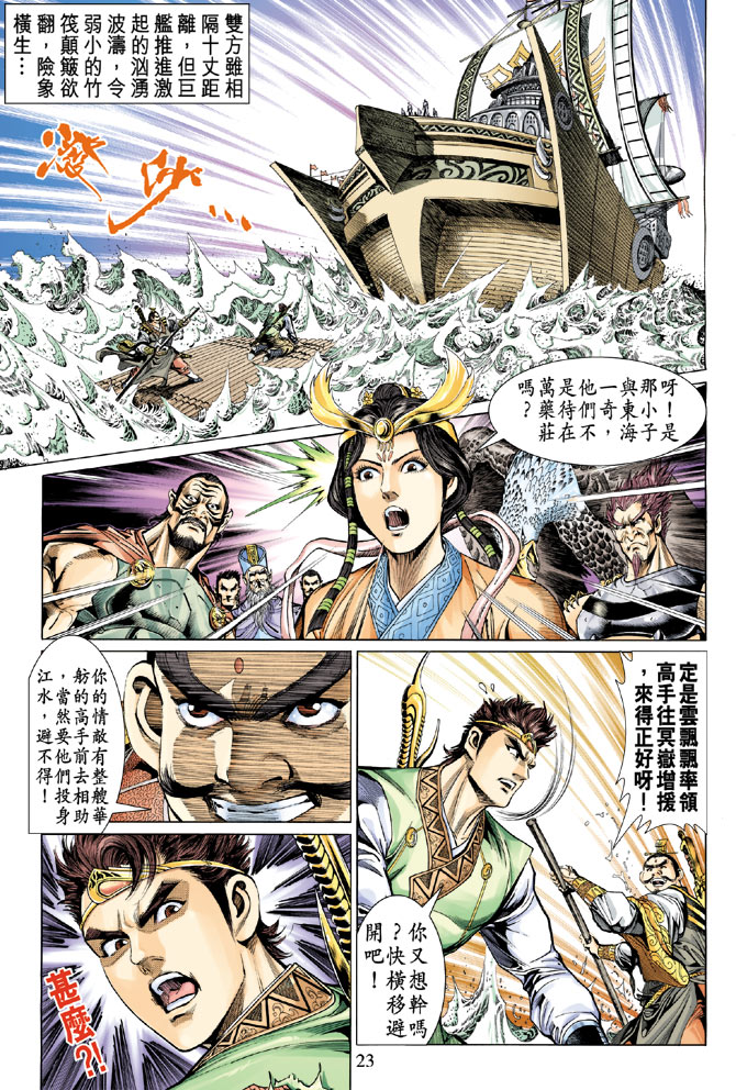 第 21 页