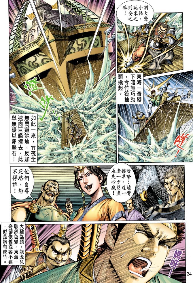 第 22 页