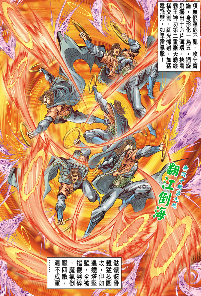 第 26 页