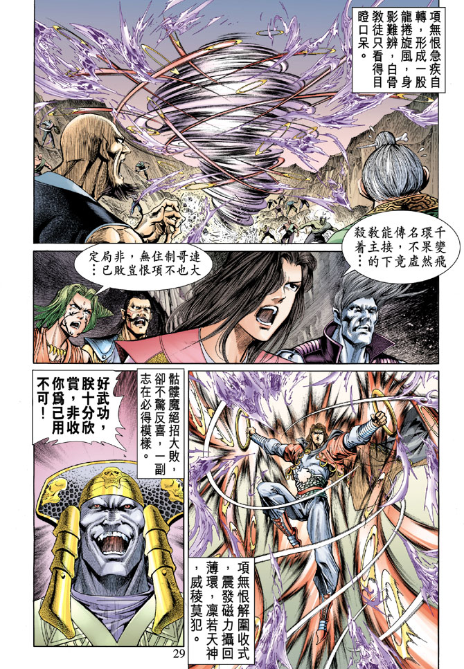 第 27 页