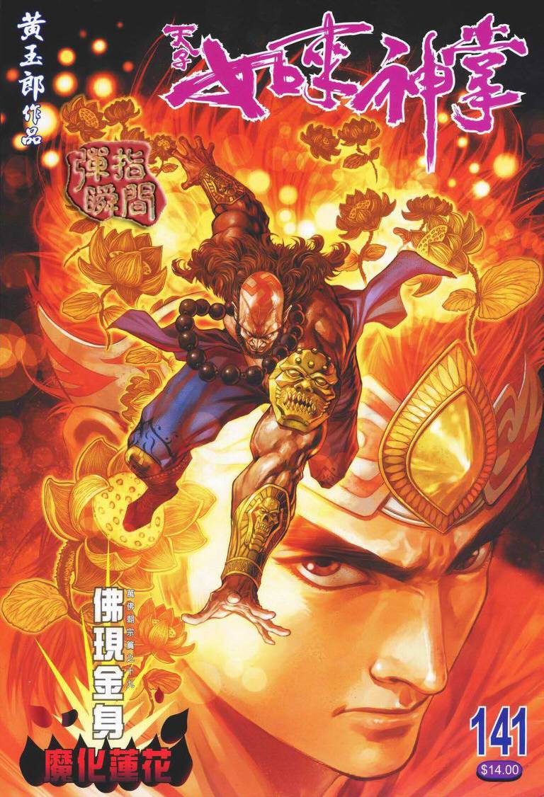 第 1 页