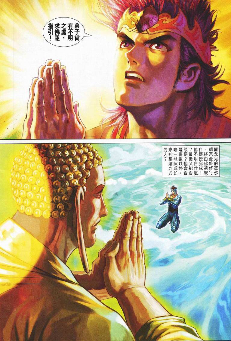 第 32 页