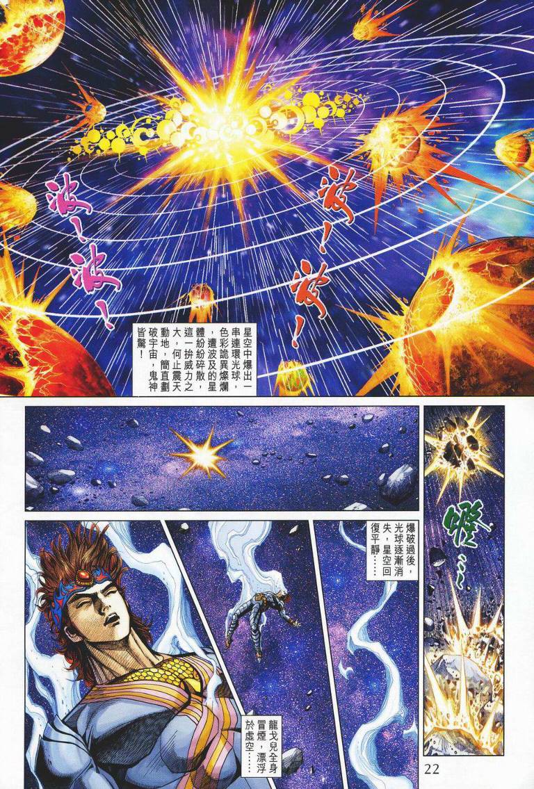 第 21 页