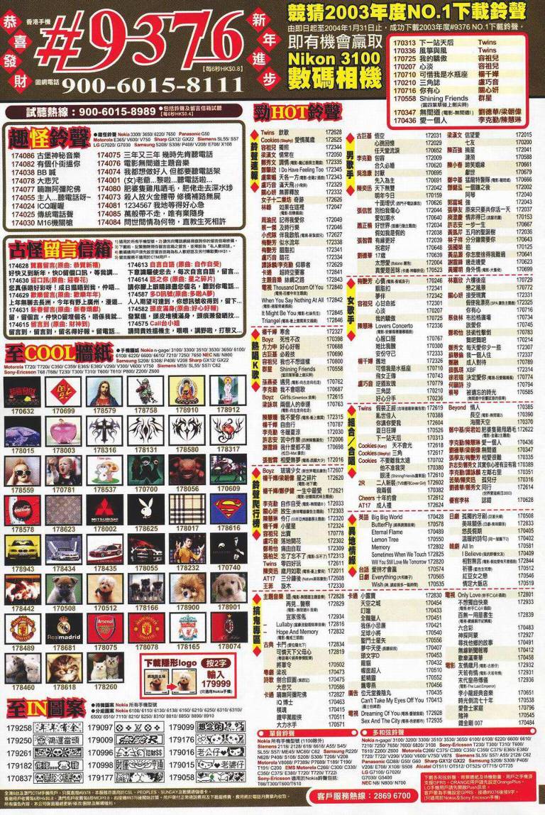 第 32 页