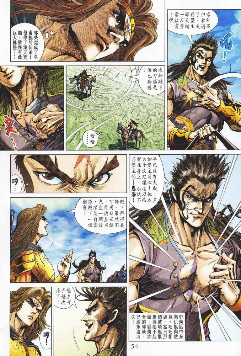 第 19 页