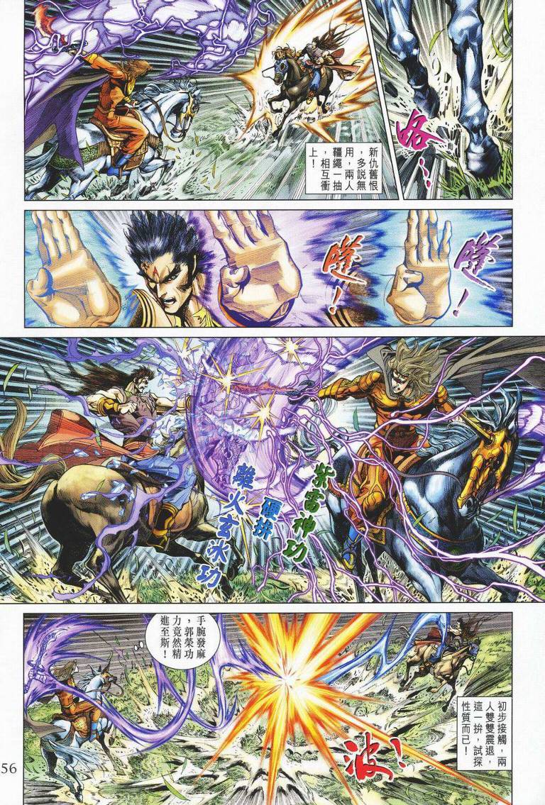 第 21 页