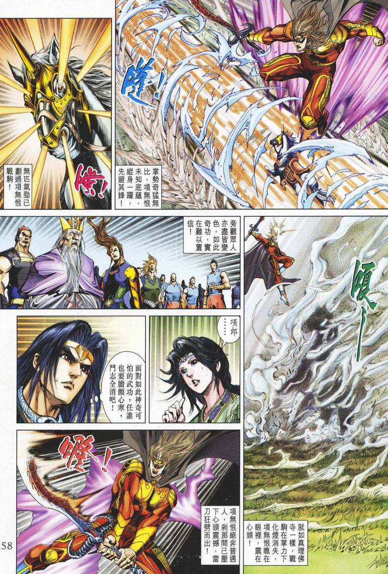 第 23 页