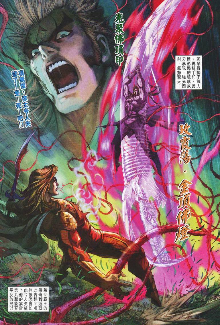 第 29 页