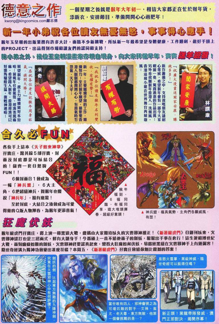 第 32 页
