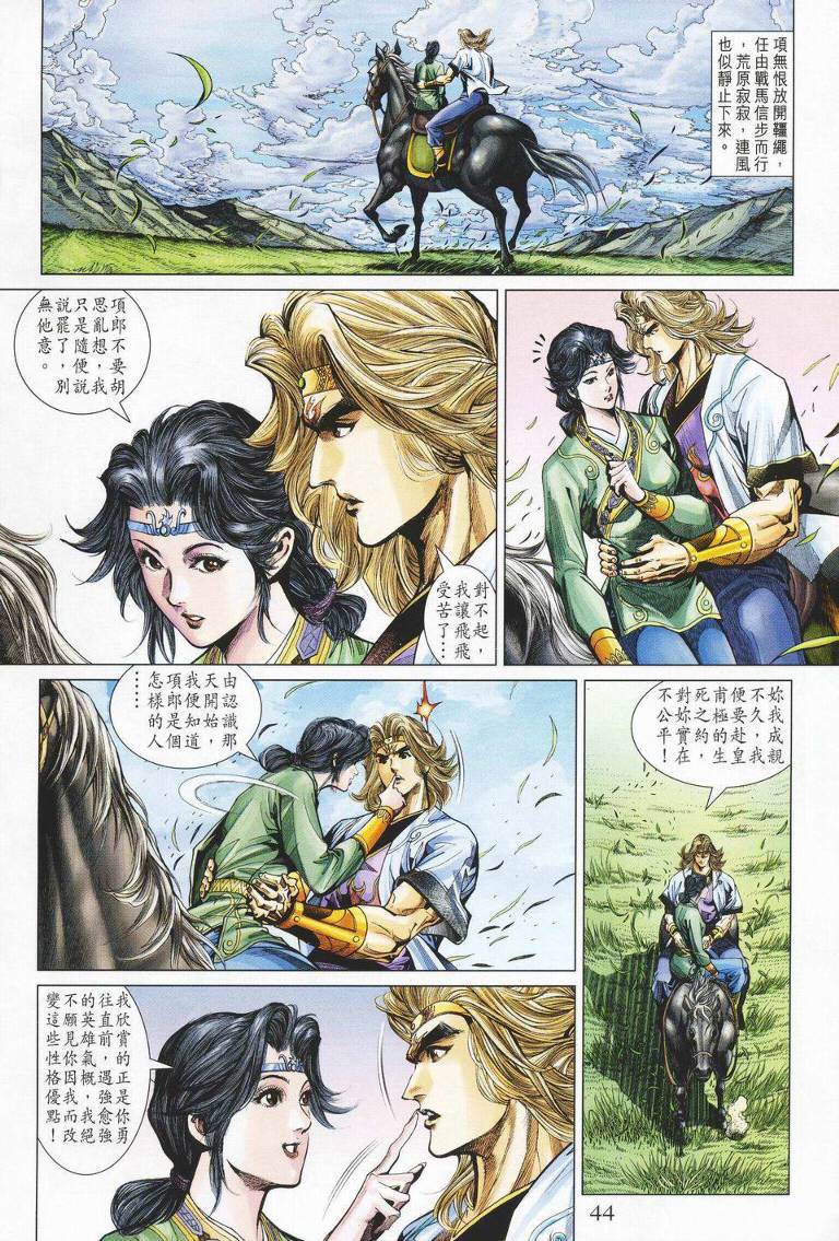 第 9 页