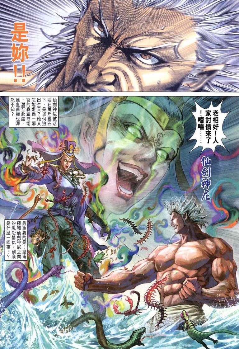 第 31 页