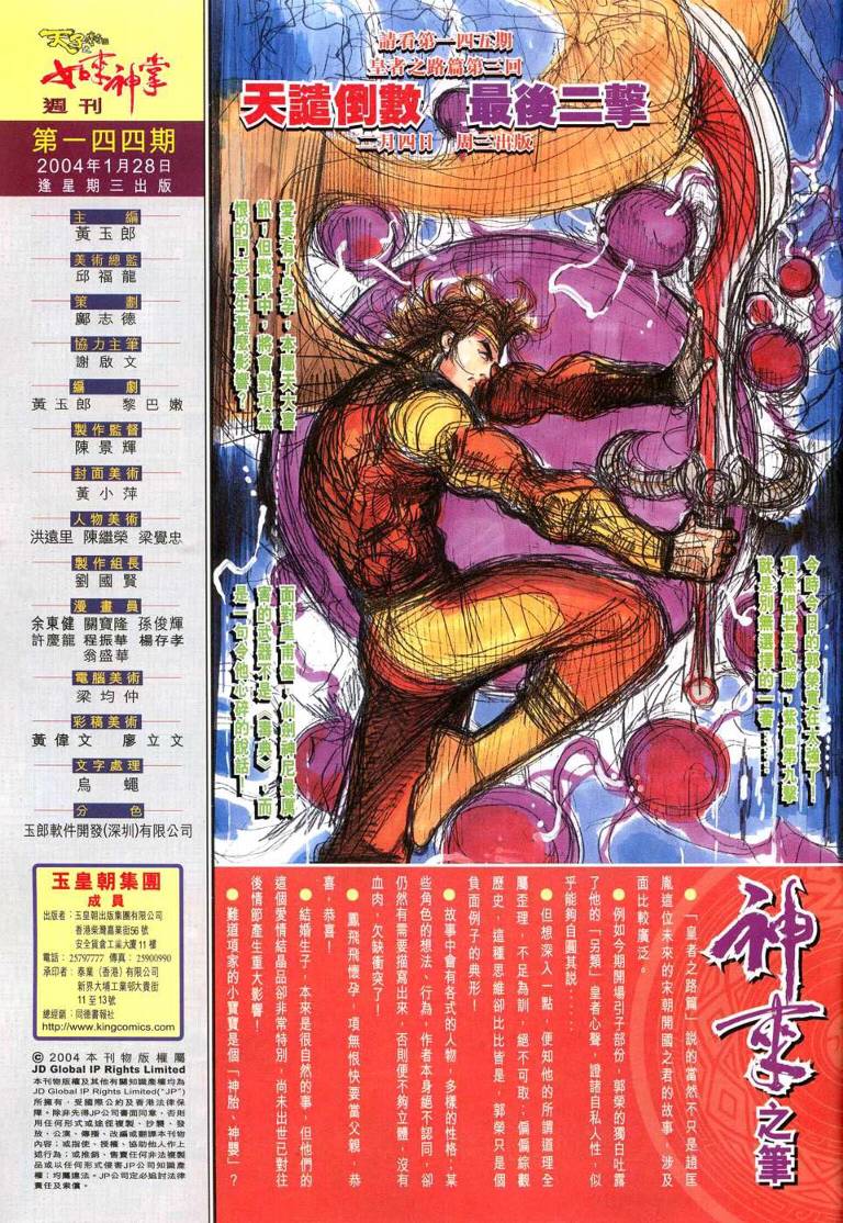 第 32 页