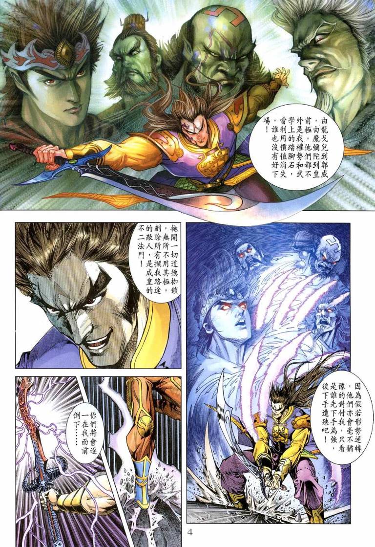 第 4 页