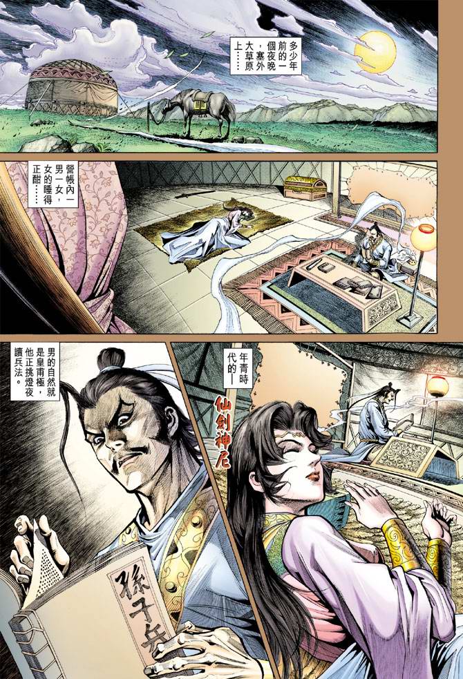 第 15 页