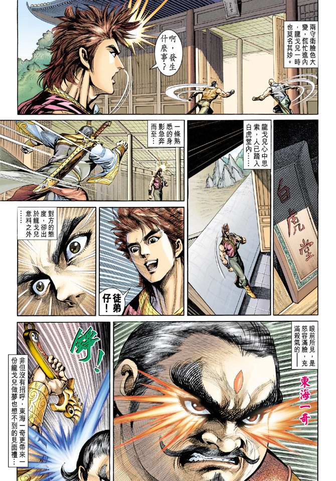 第 31 页