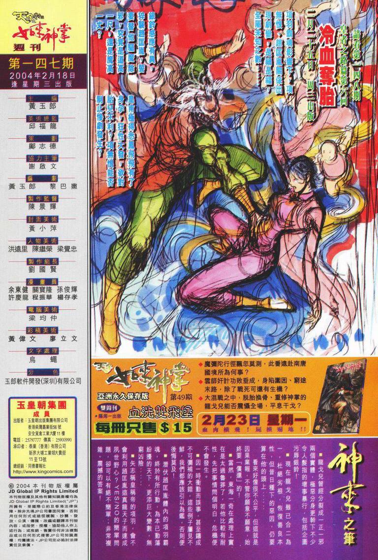 第 32 页