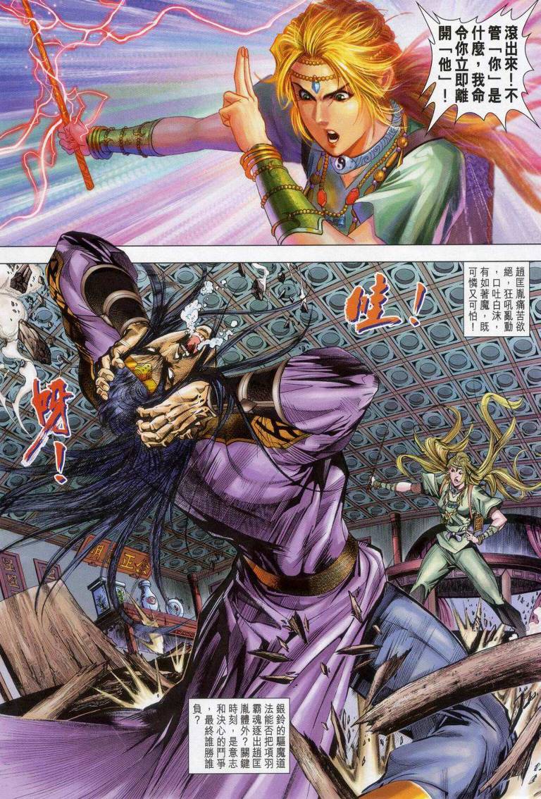 第 22 页