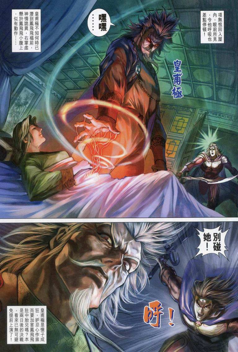 第 32 页