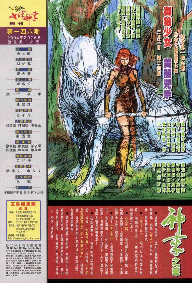 第 33 页