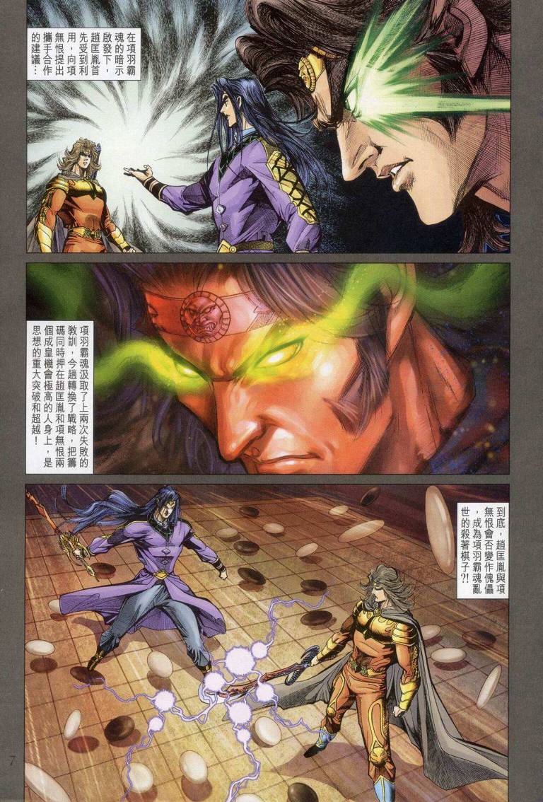 第 7 页